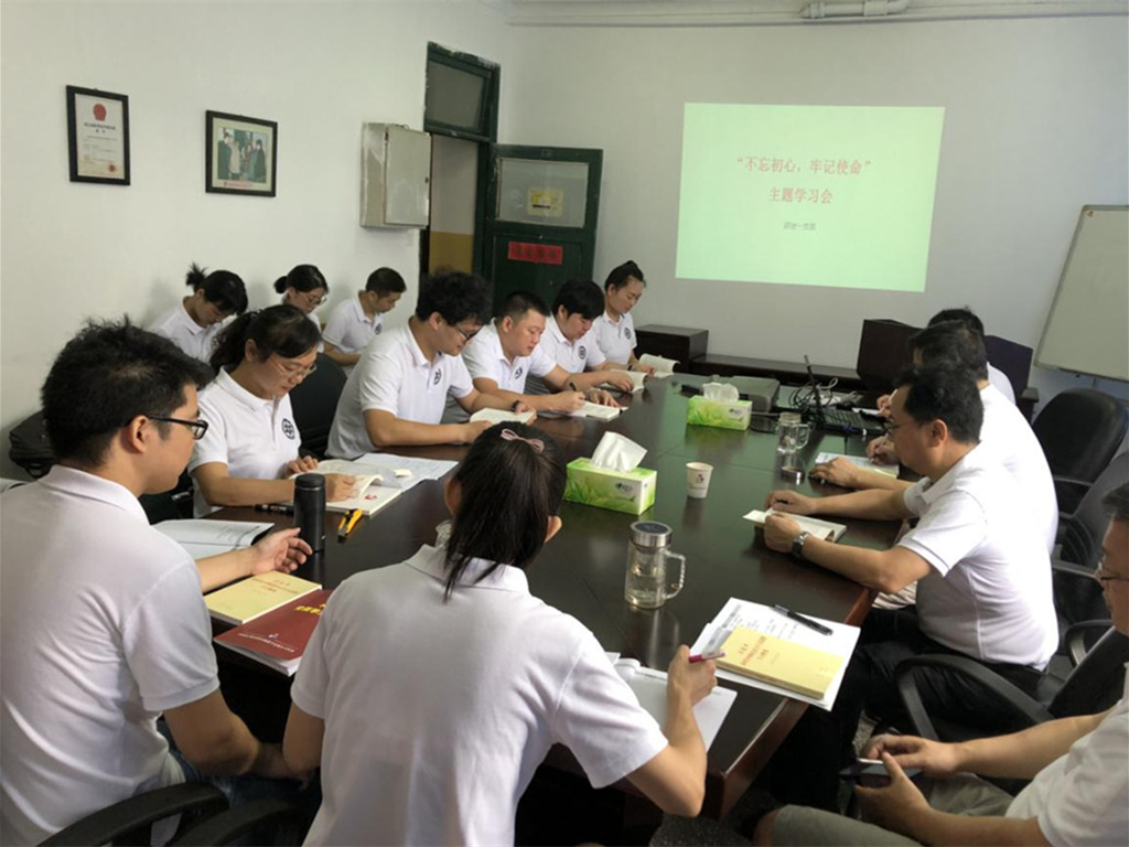 公司研发一支部开展“不忘初心、牢记使命”主题教育和“回顾历史,不忘初心，砥砺前行”主题党日活动