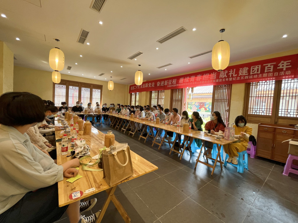 公司团委组织举办庆祝中国共产主义青年团成立100周年暨纪念五四运动主题团日活动