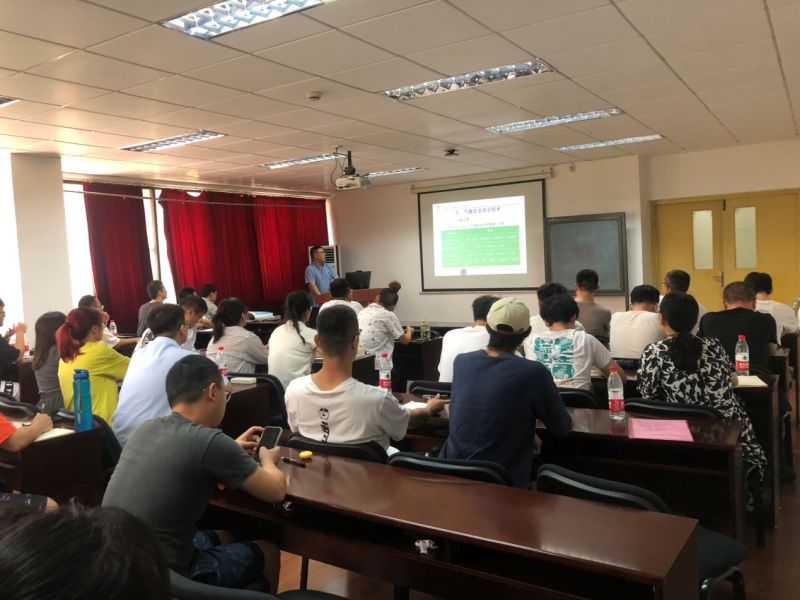 公司举行研究生开学典礼 暨安全教育大会