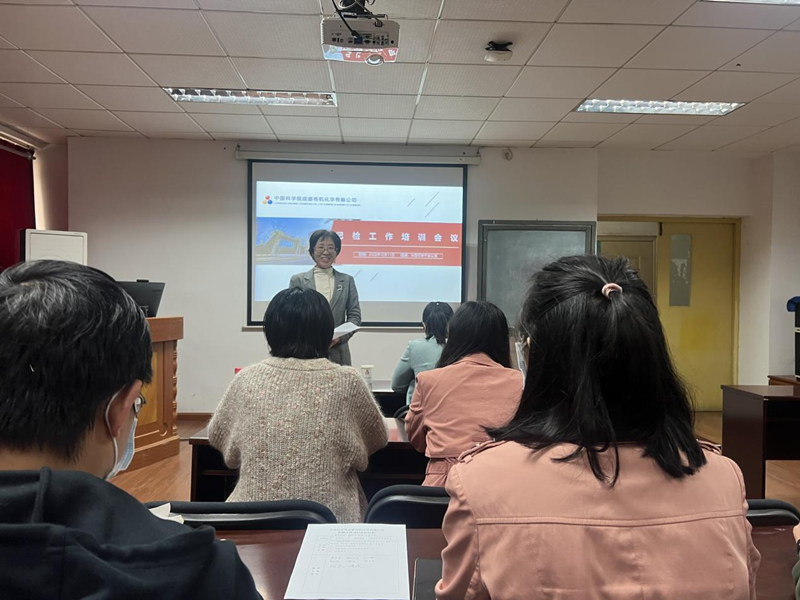 公司纪委召开纪检工作培训会议