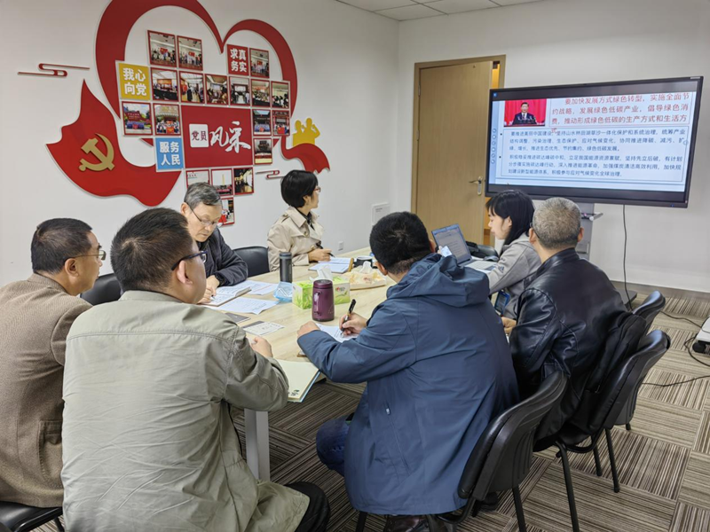 公司组织统战人士学习党的二十大精神