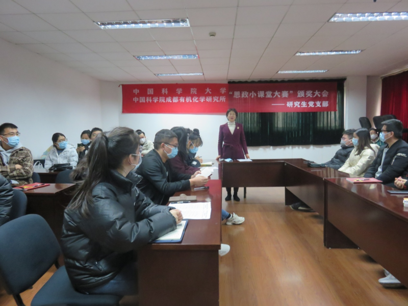 公司 “思政小课堂”大赛圆满落幕