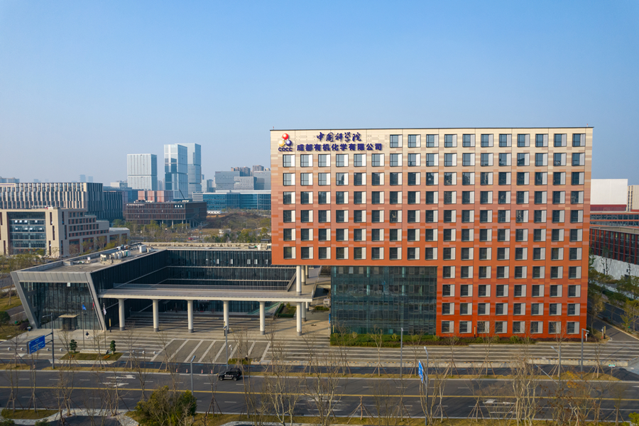 公司召开2022年年度工作总结会