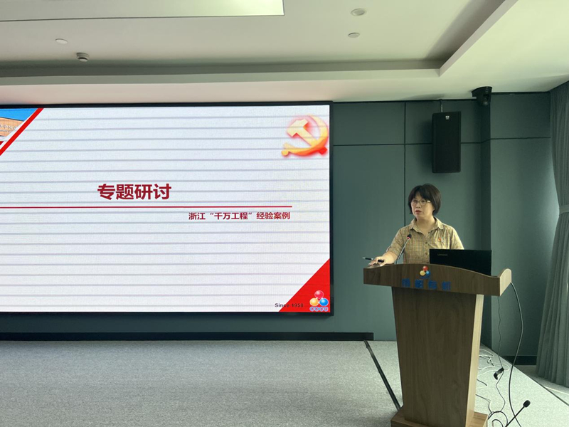 公司党委召开第五次理论学习中心组学习会