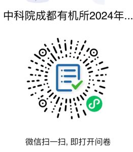 cocc.cn_2023-11-28_07-17-57