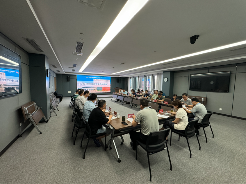 公司召开半年工作总结会