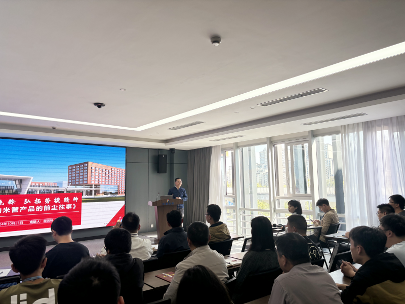 “争做时代先锋 弘扬劳模精神”先进事迹分享会