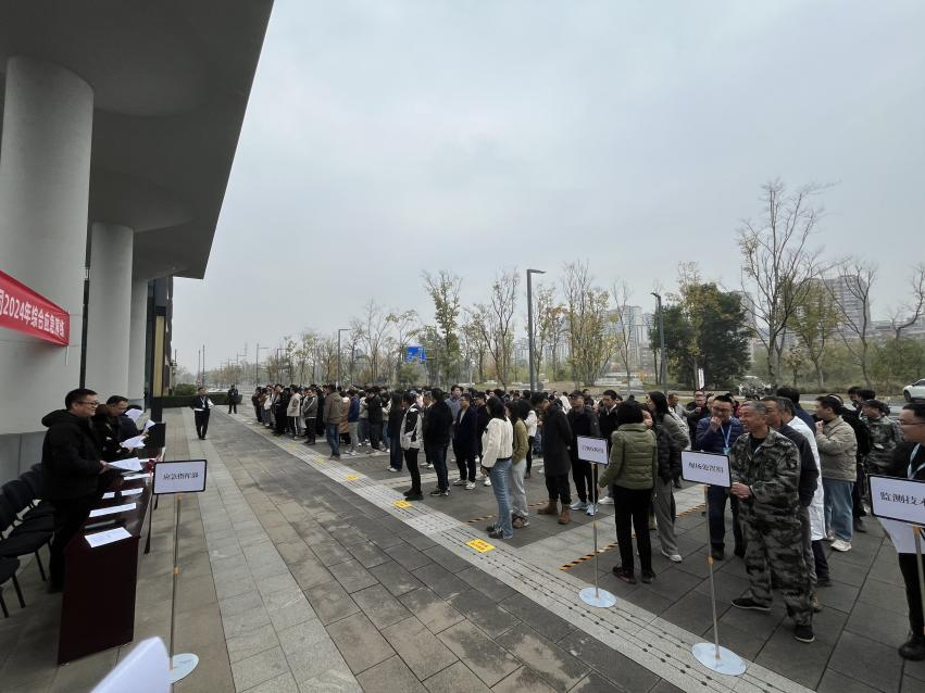 公司成功开展2024年度综合应急演练