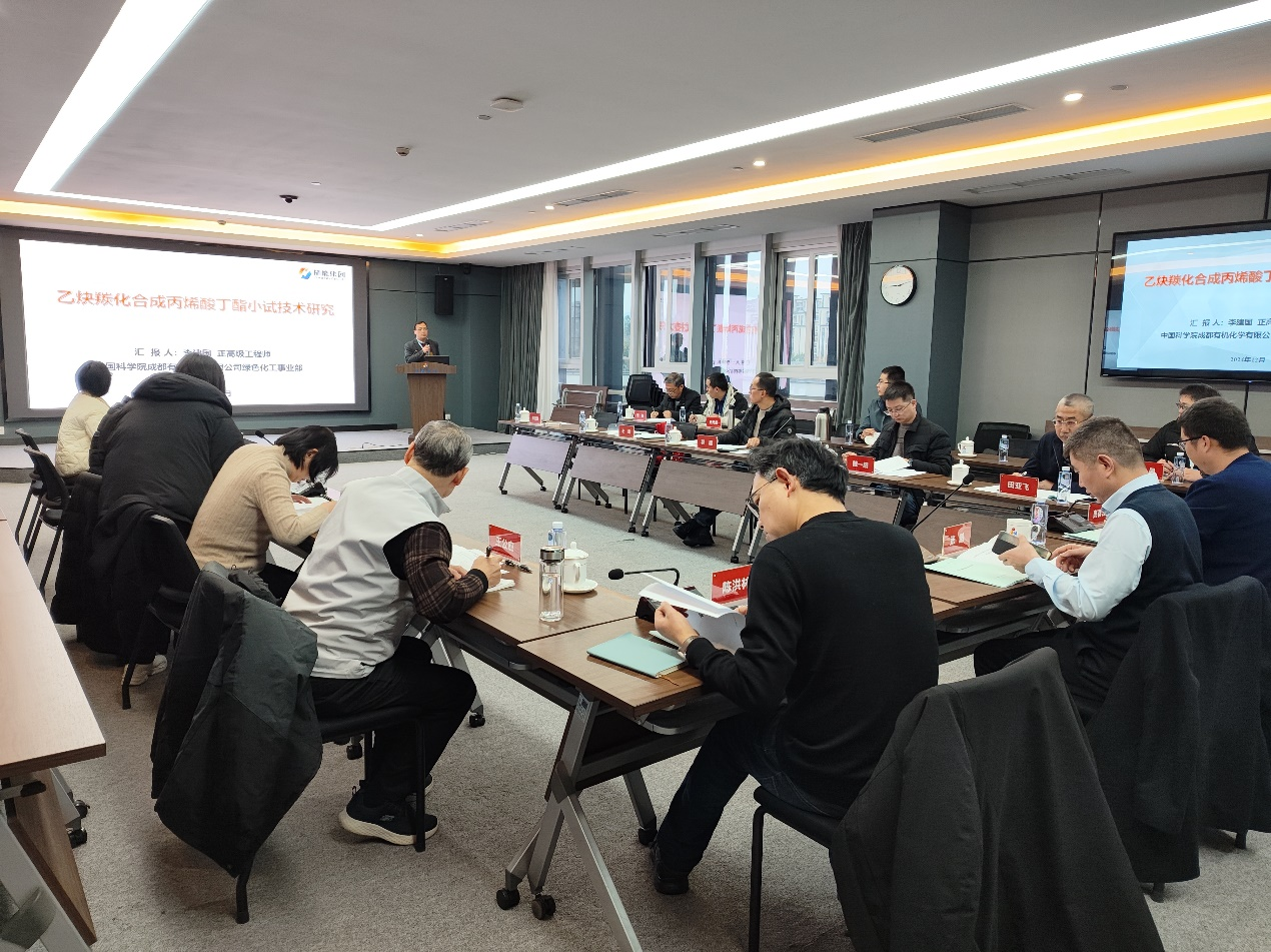 公司乙炔羰化合成丙烯酸丁酯项目顺利通过验收