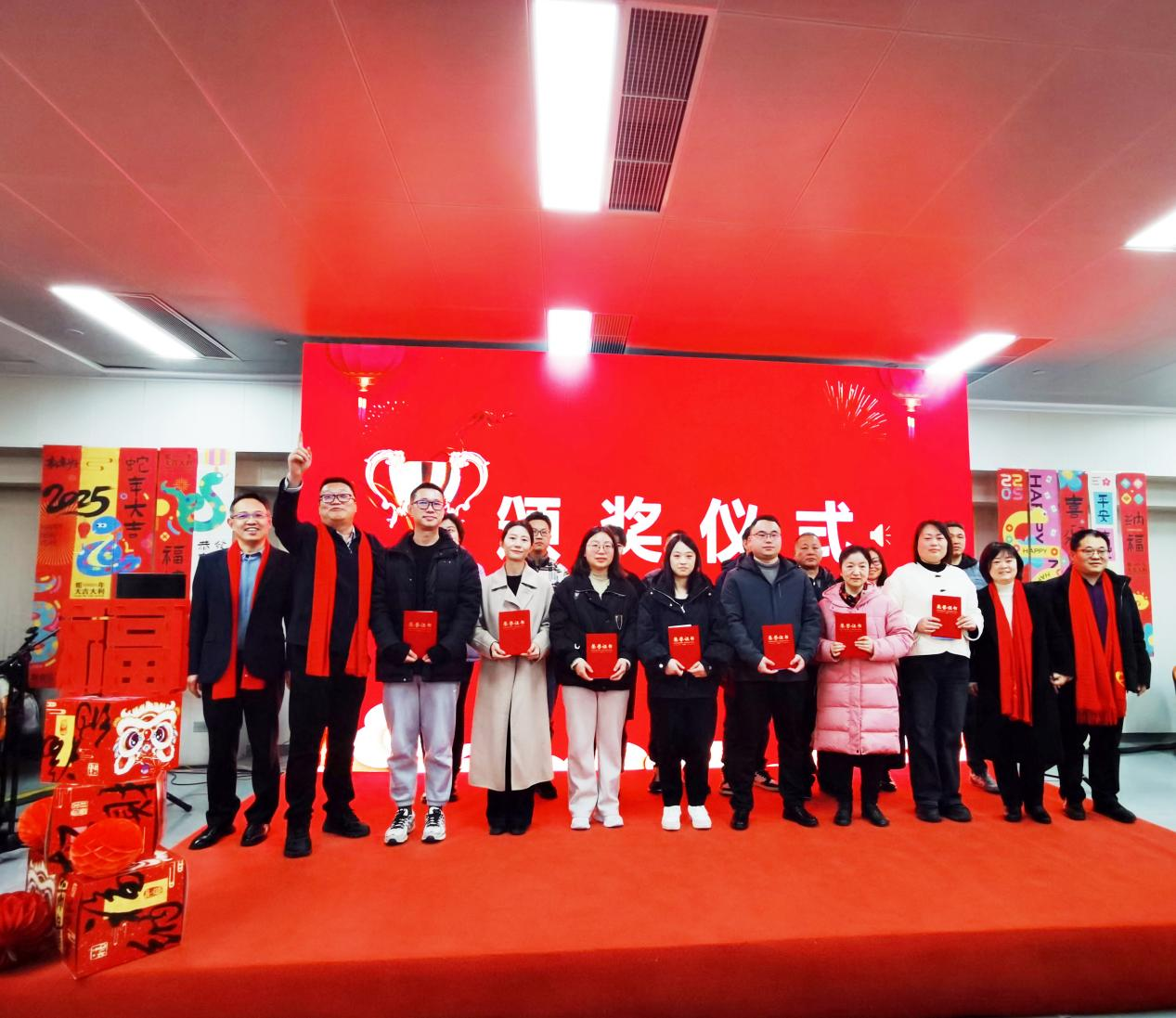 成都有机组织召开 2024 年度员工大会 成都有机组织召开 2024 年度员工大会