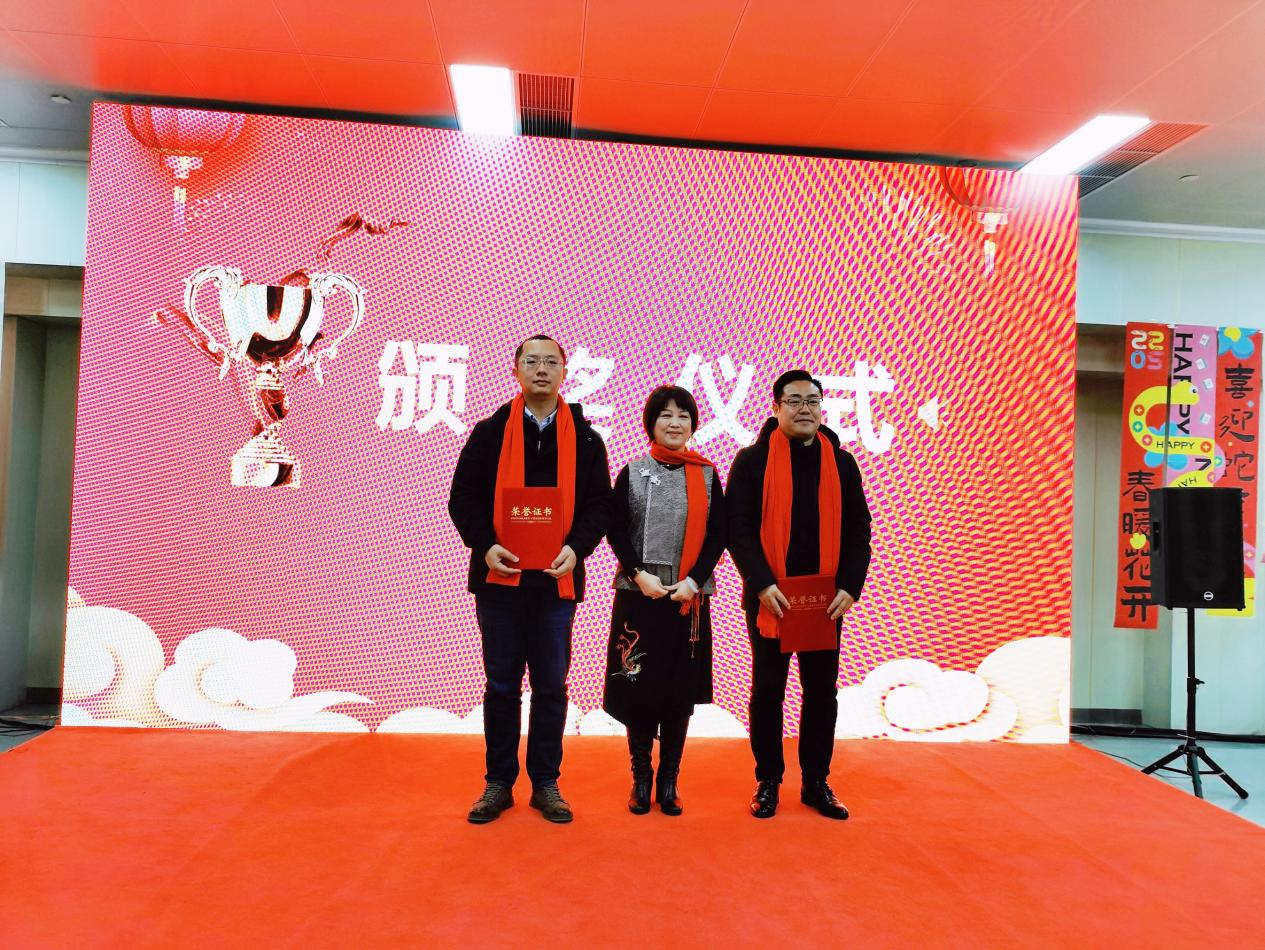 成都有机组织召开 2024 年度员工大会 成都有机组织召开 2024 年度员工大会