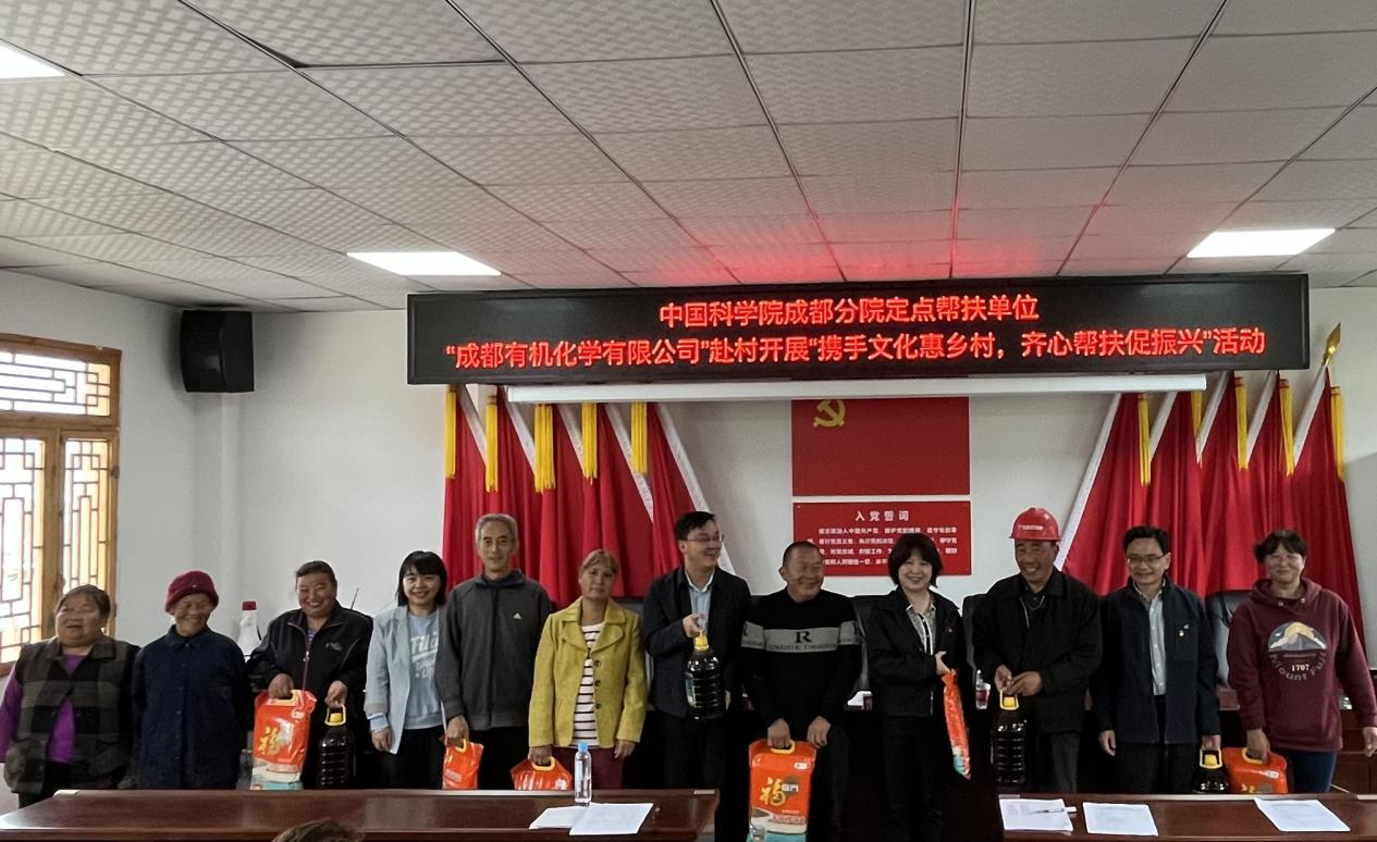 成都有机赴剑阁县壮岭村开展乡村振兴调研