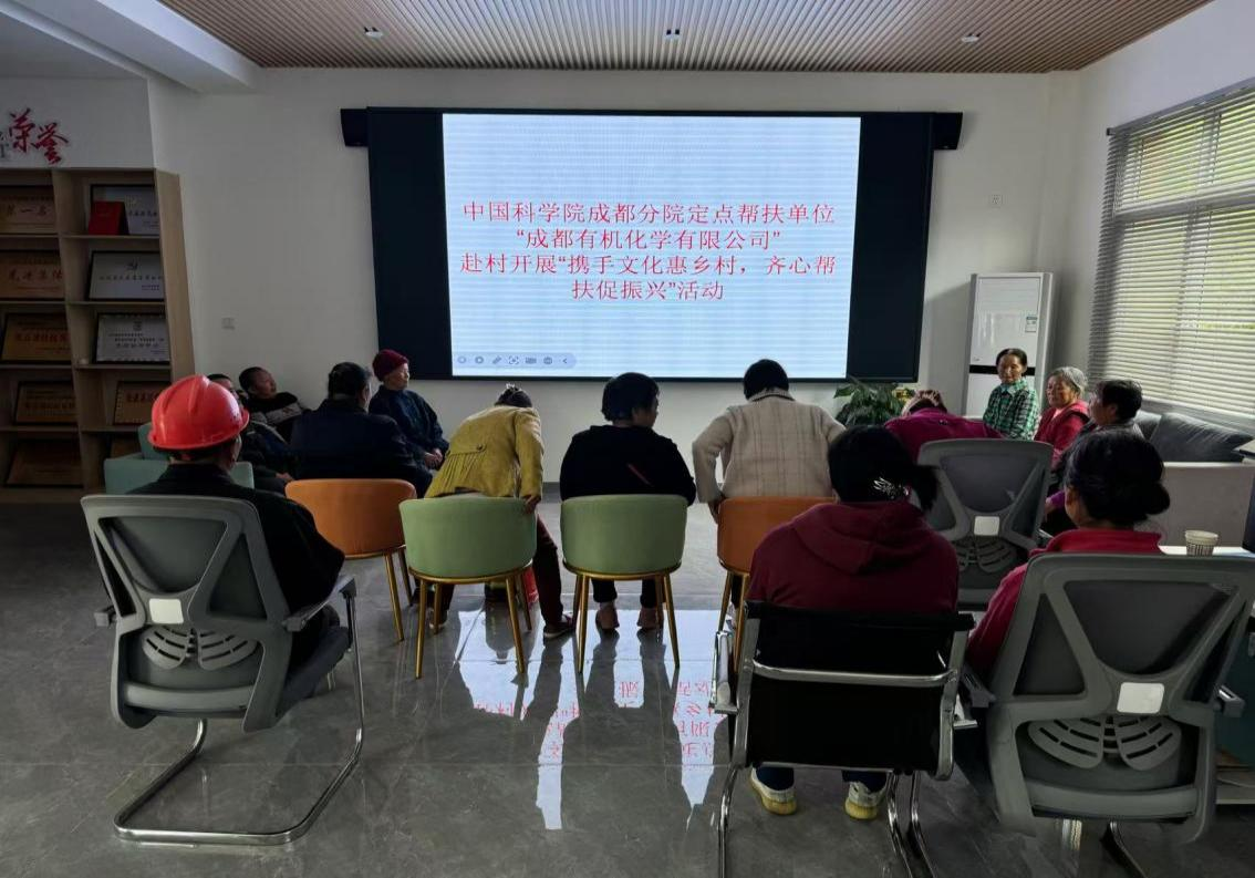 “携手文化惠乡村，齐心帮扶促振兴”活动