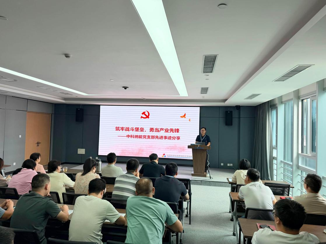 先进支部筑牢战斗堡垒,优秀党员不负使命担当 ——公司开展学习身边“四好”党员榜样主题宣讲活动 先进支部筑牢战斗堡垒,优秀党员不负使命担当 ——公司开展学习身边“四好”党员榜样主题宣讲活动