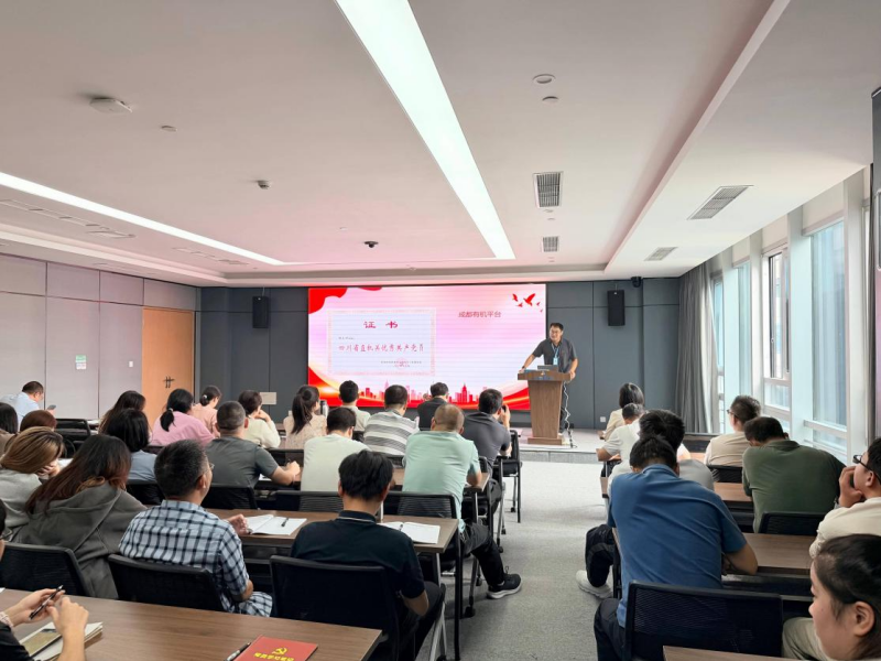 先进支部筑牢战斗堡垒，优秀党员不负使命担当 ——公司开展学习身边“四好”党员榜样主题宣讲活动