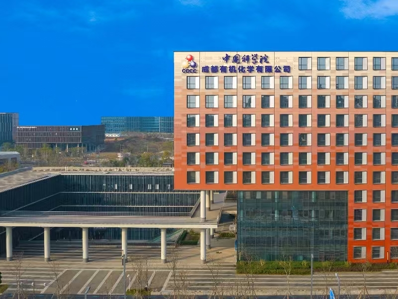 公司召开2025年第三季度工作总结会