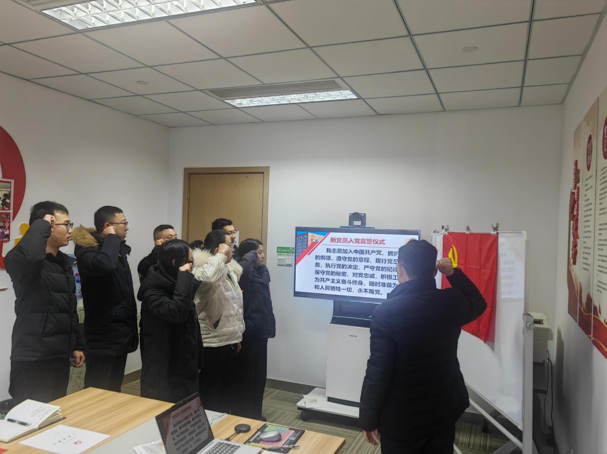 公司党委开展新党员入党宣誓及培训活动