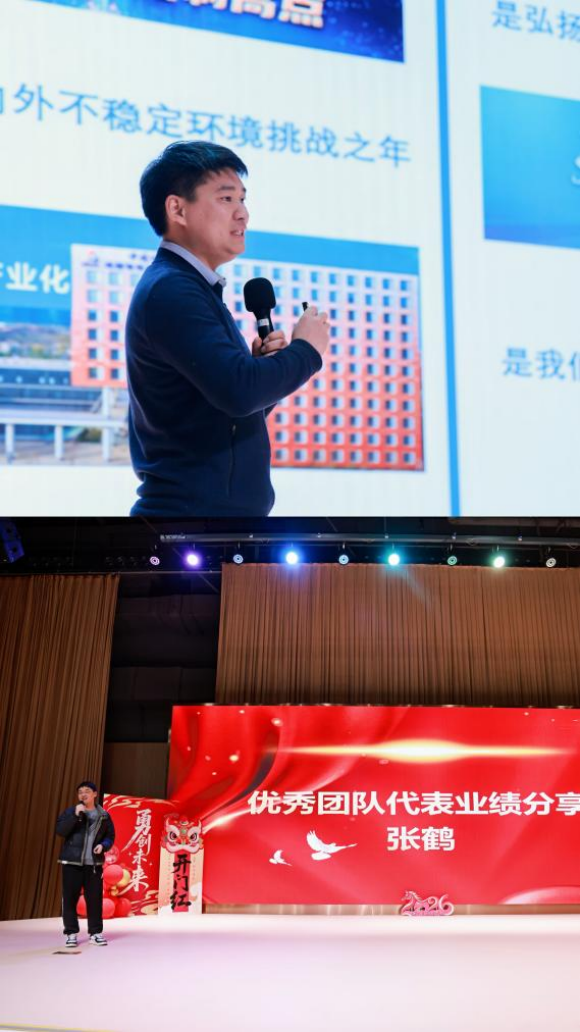 启战略新局 凝奋进力量 ——成都有机圆满举办年度表彰大会暨团建拓展活动