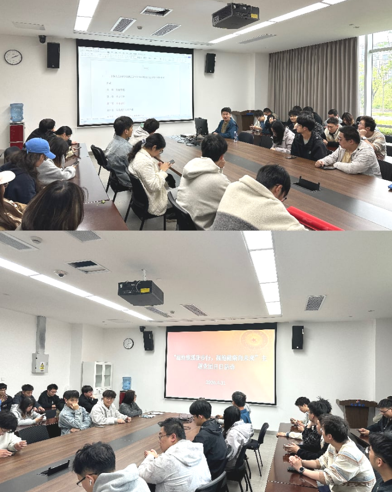 中国科学院成都有机化学有限公司开展“相约鹿溪徒步行，拥抱健康向未来”主题党团日活动