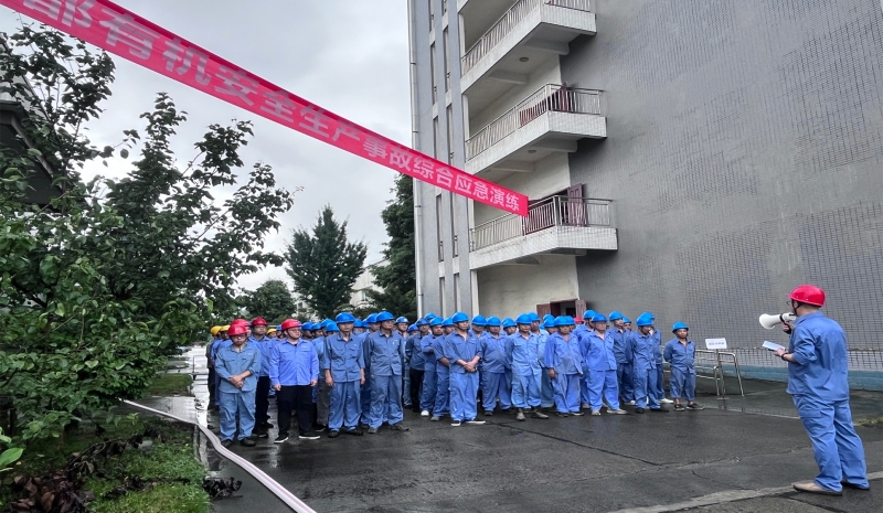 人人讲安全  个个会应急 ——记大邑园区生产安全事故综合应急预案演练